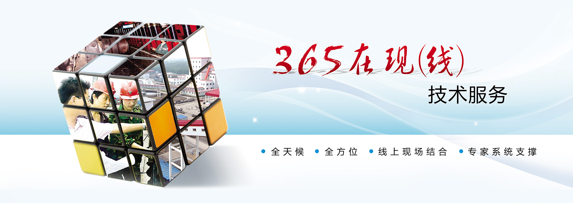 金百利真人游戏国际(中国区)官方网站