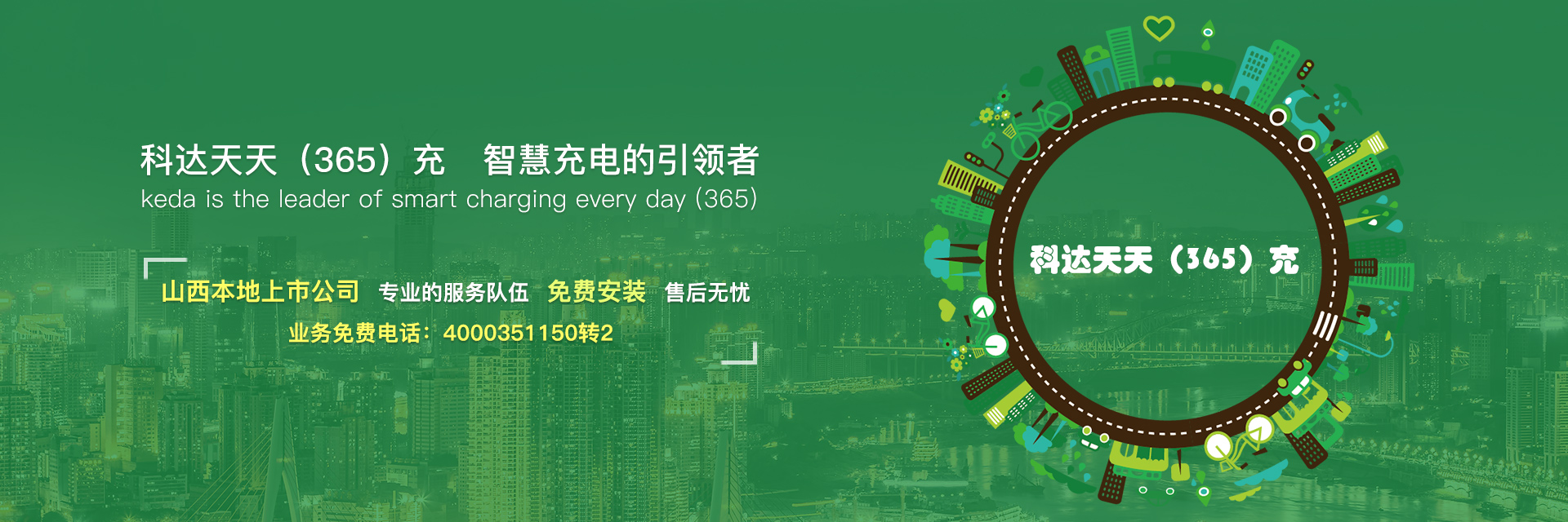 金百利真人游戏国际(中国区)官方网站