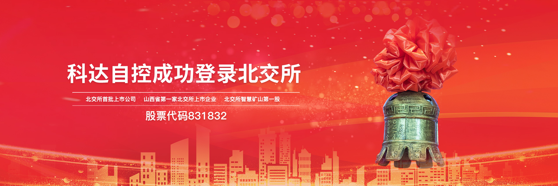 金百利真人游戏国际(中国区)官方网站