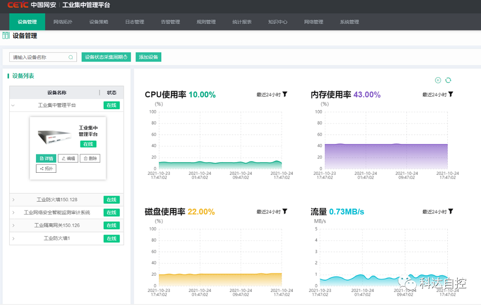 金百利真人游戏国际(中国区)官方网站