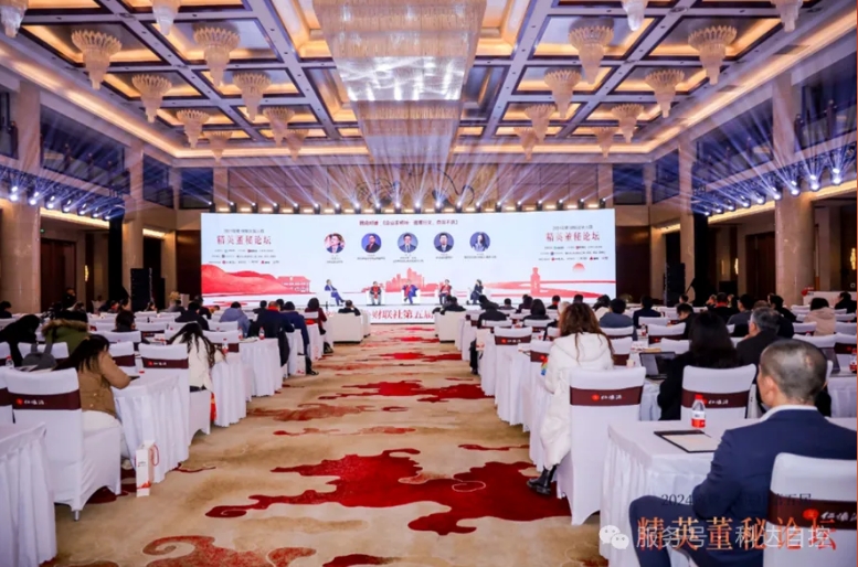 科达自控闪灼财联社精英董秘论坛，，共话新时代企业家精神